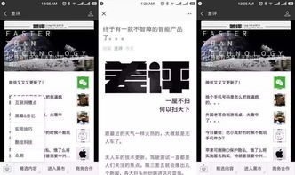 價值觀危機背后，騰訊為何選擇了“差評”技術咨詢及銷售